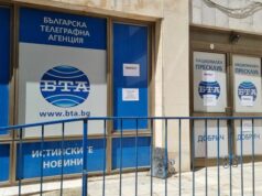 С плакати на фасадата на пресклуба на БТА кореспондентите на агенцията в Добрич подкрепиха протеста на обществените медии