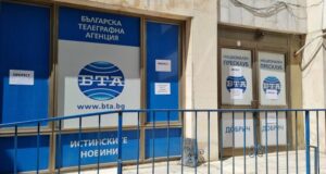 С плакати на фасадата на пресклуба на БТА кореспондентите на агенцията в Добрич подкрепиха протеста на обществените медии
