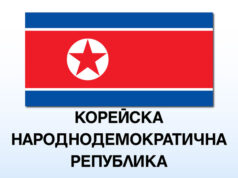 Северна Корея е изстреляла няколко крилати ракети, съобщи Сеул