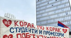 Сръбската прогресивна партия свиква митинг в Ниш, протестиращите студенти готвят контраакция
