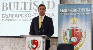 Турция е важен и надежден икономически партньор на България, каза зам.-министърът на икономиката Николай Павлов в Шумен