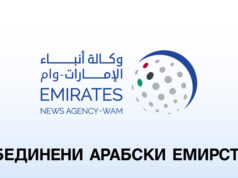 УАМ: Президентът на ОАЕ и ливанският премиер обсъдиха двустранните отношения и регионалните развития