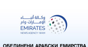 УАМ: Президентът на ОАЕ и ливанският премиер обсъдиха двустранните отношения и регионалните развития