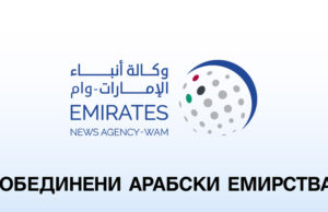 УАМ: Президентът на ОАЕ и ливанският премиер обсъдиха двустранните отношения и регионалните развития
