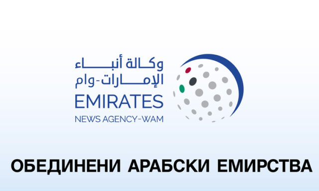 УАМ: Президентът на ОАЕ и ливанският премиер обсъдиха двустранните отношения и регионалните развития