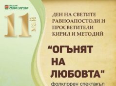 Папа Лъв ХІV отслужи първата си литургия като глава на Римокаторическата църква