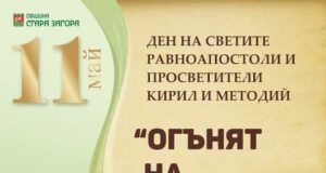 Папа Лъв ХІV отслужи първата си литургия като глава на Римокаторическата църква