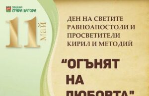 Папа Лъв ХІV отслужи първата си литургия като глава на Римокаторическата църква