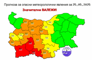 Червен код за интензивни валежи е в сила за три области на страната, оранжев е кодът за осем области
