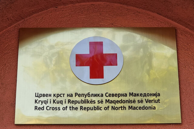 Червеният кръст в Северна Македония е сърбал 2,5 млн. евро за пострадалите в Кочани