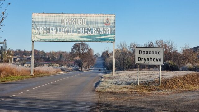 Ясни са фирмите, които искат да строят обхода на Оряхово, съобщиха от АПИ
