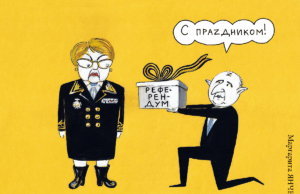 Стършел