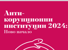 АКФ доклад