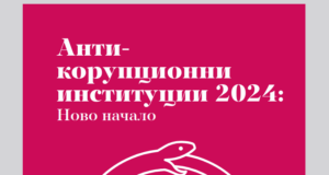 АКФ доклад