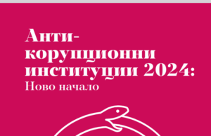 АКФ доклад