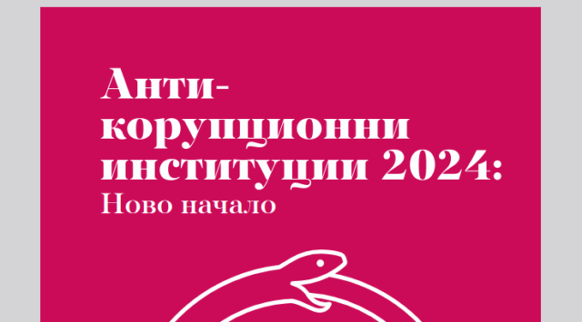 АКФ доклад