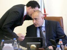 Даниел Митов и Бойко Борисов