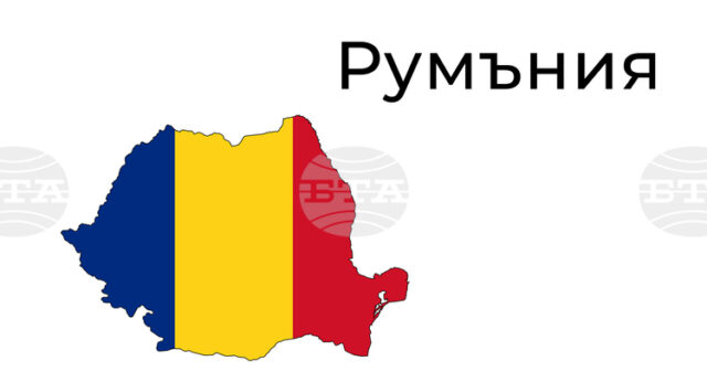 Букурещ следи отблизо събитията в Близкия изток, а сигурността на румънските граждани в региона е основната грижа, обяви МВнР на Румъния