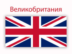 Великобритания е призована да намали разходите за енергия преди публикуването на индустриалната си стратегия