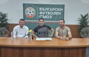 Георги Иванов представи новият председател на Областния съвет на БФС в Перник – Венцислав Василев