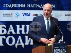 Голямата награда "Банка на годината" за 2024 година получи Банка ДСК, връчи я премиерът Росен Желязков