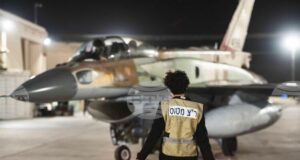 Израелските военновъздушни сили нанасят удари по военни цели в Керманшах в Западен Иран, съобщи ЦАХАЛ