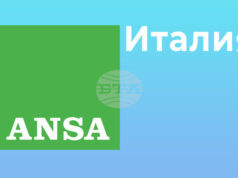 ОБНОВЕНА АНСА: Италианската полиция идентифицира жената, намерена мъртва в римския парк "Вила Дория Памфили"