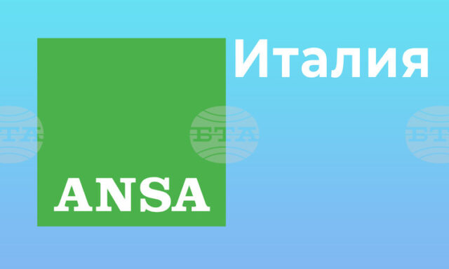 ОБНОВЕНА АНСА: Италианската полиция идентифицира жената, намерена мъртва в римския парк "Вила Дория Памфили"