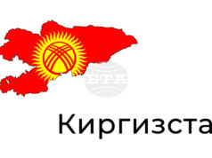 КАБАР: Киргизстан и Япония разширяват сътрудничеството си чрез нови договори на стойност 900 милиона йени