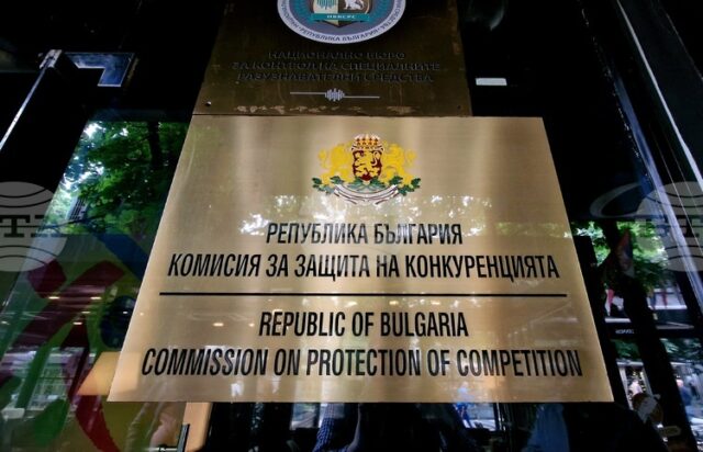 КЗК ще анализира пазара на лекарствени продукти заради наблюдавания от началото на годината недостиг на някои медикаменти