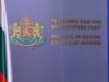 Кабинетът ще утвърди таксите за кандидатстване и обучение в държавните висши училища за новата учебна година