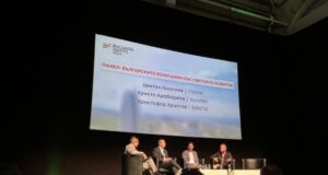 Кариерен форум "България на пет океана" на платформата Bulgaria Wants You
                                                                                                Какво е да си българска компания на световния пазар разказаха представители на няколко български предприятия по време на форум