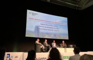 Кариерен форум "България на пет океана" на платформата Bulgaria Wants You
                                                                                                Какво е да си българска компания на световния пазар разказаха представители на няколко български предприятия по време на форум