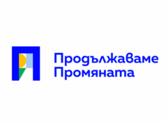 "Продължаваме Промяната" настояват за нов конкурс за главен архитект и прекратяване на настоящата процедура