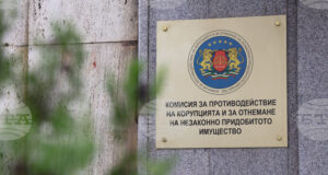 Комисията за противодействие на корупцията е установила конфликт на интереси при Райна Манджукова, директор на агенцията за българите в чужбина