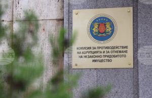 Комисията за противодействие на корупцията е установила конфликт на интереси при Райна Манджукова, директор на агенцията за българите в чужбина