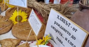 Кулинарно изложение и фолклорна програма ще включва 12-ото издание на Празника на хляба във великотърновското село Ресен