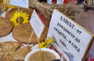 Кулинарно изложение и фолклорна програма ще включва 12-ото издание на Празника на хляба във великотърновското село Ресен