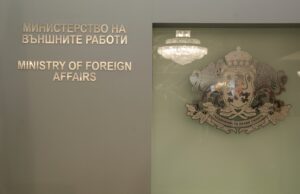 Министерството на външните работи призова за незабавно намаляване на напрежението в Близкия изток