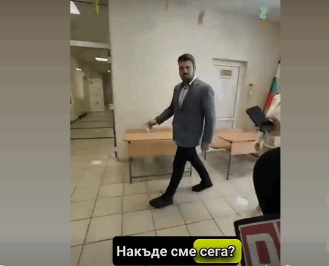 Може ли в България да гласуваш със снимка на личната си карта? Да, ако си министър