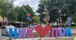 Никопол е домакин на Национална ученическа научна конференция "Цар Иван Шишман, Никопол и съдбата на България XIII-XVII век"