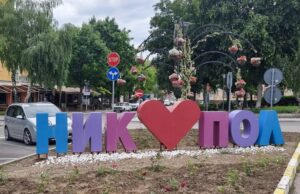 Никопол е домакин на Национална ученическа научна конференция "Цар Иван Шишман, Никопол и съдбата на България XIII-XVII век"