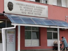 Ново записване за скрининг на деца с риск от диабет тип 1 започва в болницата по детски болести „Проф.Иван Митев”