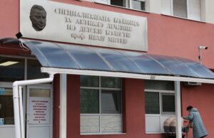 Ново записване за скрининг на деца с риск от диабет тип 1 започва в болницата по детски болести „Проф.Иван Митев”