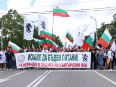 ОБЗОР
                                                                                                Граждани протестираха в страната в защита на българския лев, политици коментираха приемането на еврото