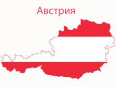 ОБНОВЕНА
                                                                                                Австрийското правителство приема мерки, свързани със сигурността на гражданите