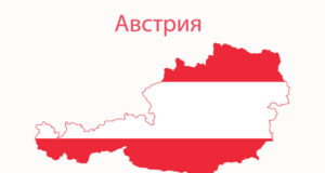 ОБНОВЕНА
                                                                                                Австрийското правителство приема мерки, свързани със сигурността на гражданите