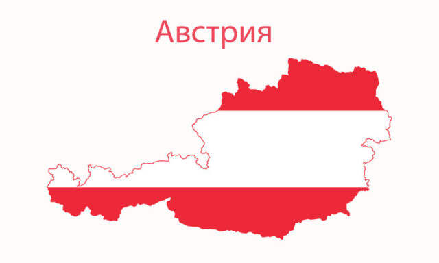 ОБНОВЕНА
                                                                                                Австрийското правителство приема мерки, свързани със сигурността на гражданите
