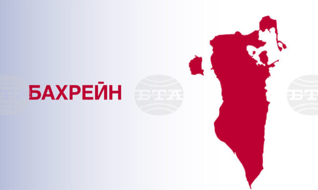 ОБНОВЕНА Бахрейн задейства сирени за въздушна тревога и затвори въздушното си пространство