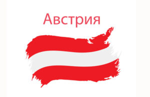 ОБНОВЕНА Осем са вече жертвите при стрелбата в училище в австрийския град Грац, съобщава "Кронен цайтунг"